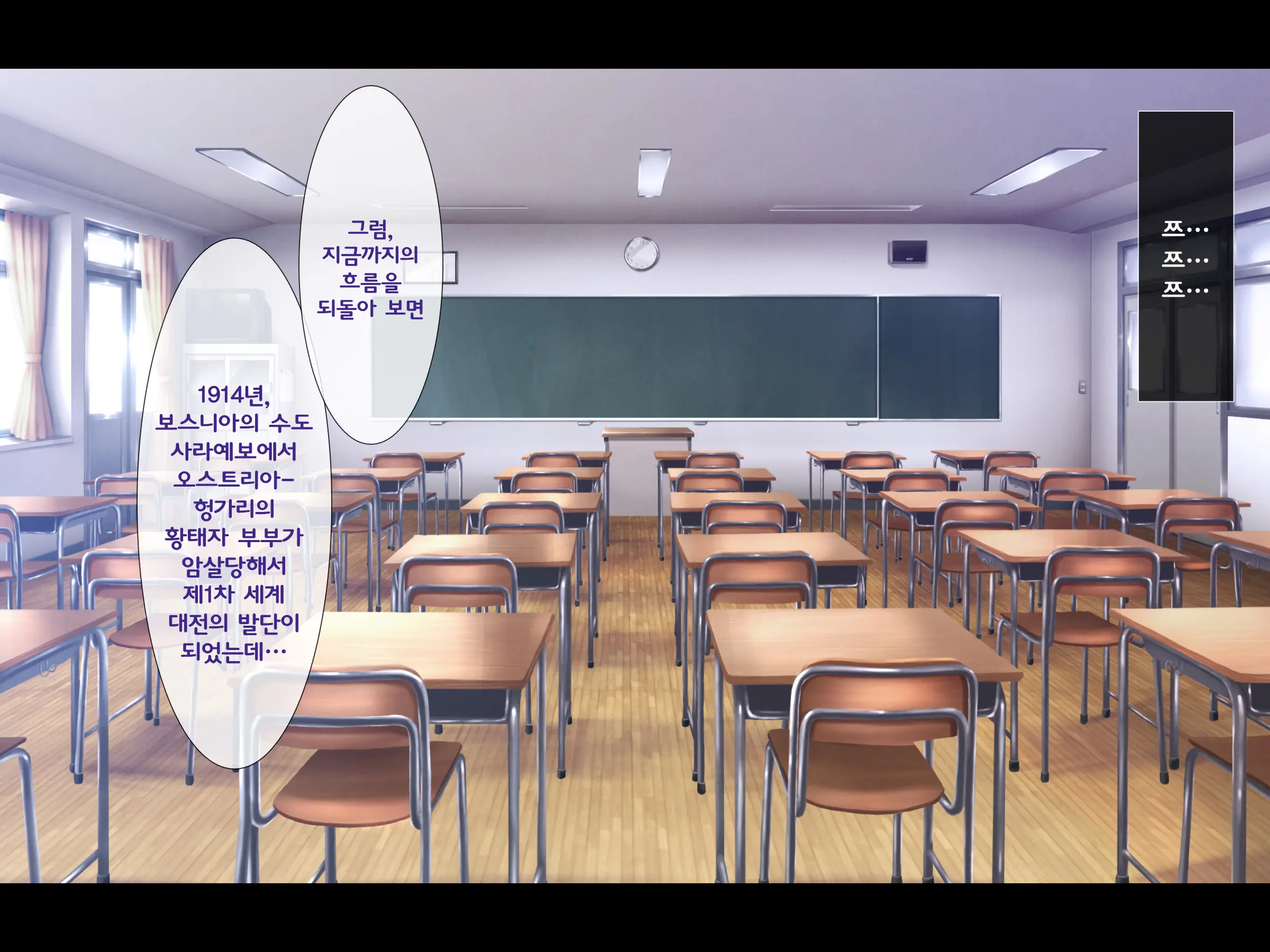 Bitch Na Gal Ni Yuuwaku Sarete Benkyou Ni Shuuchuu Dekinai